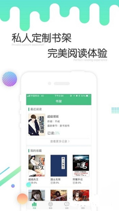 爱游戏app下载